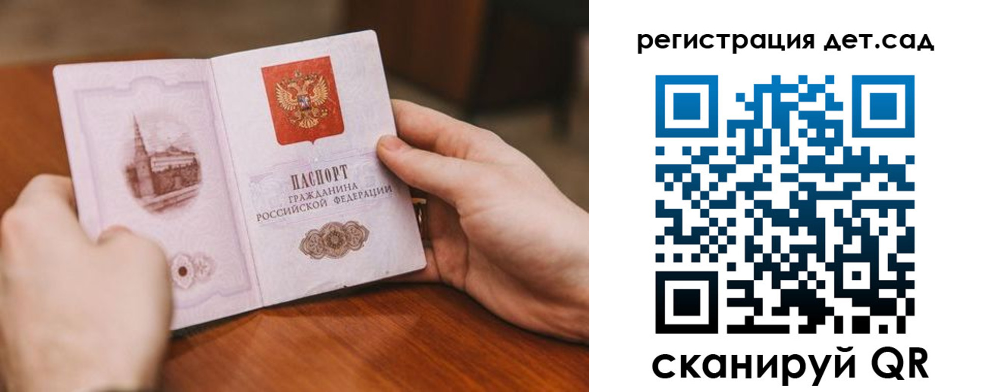 временная регистрация собственник в Киришах