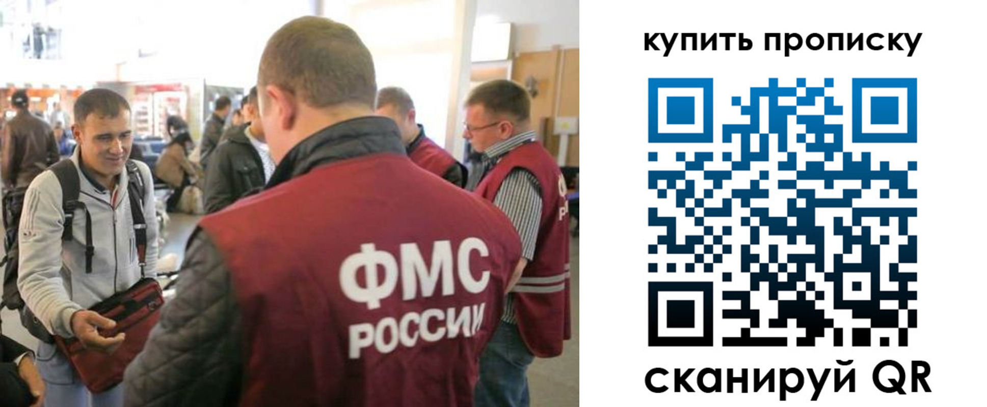 прописка в Киришах