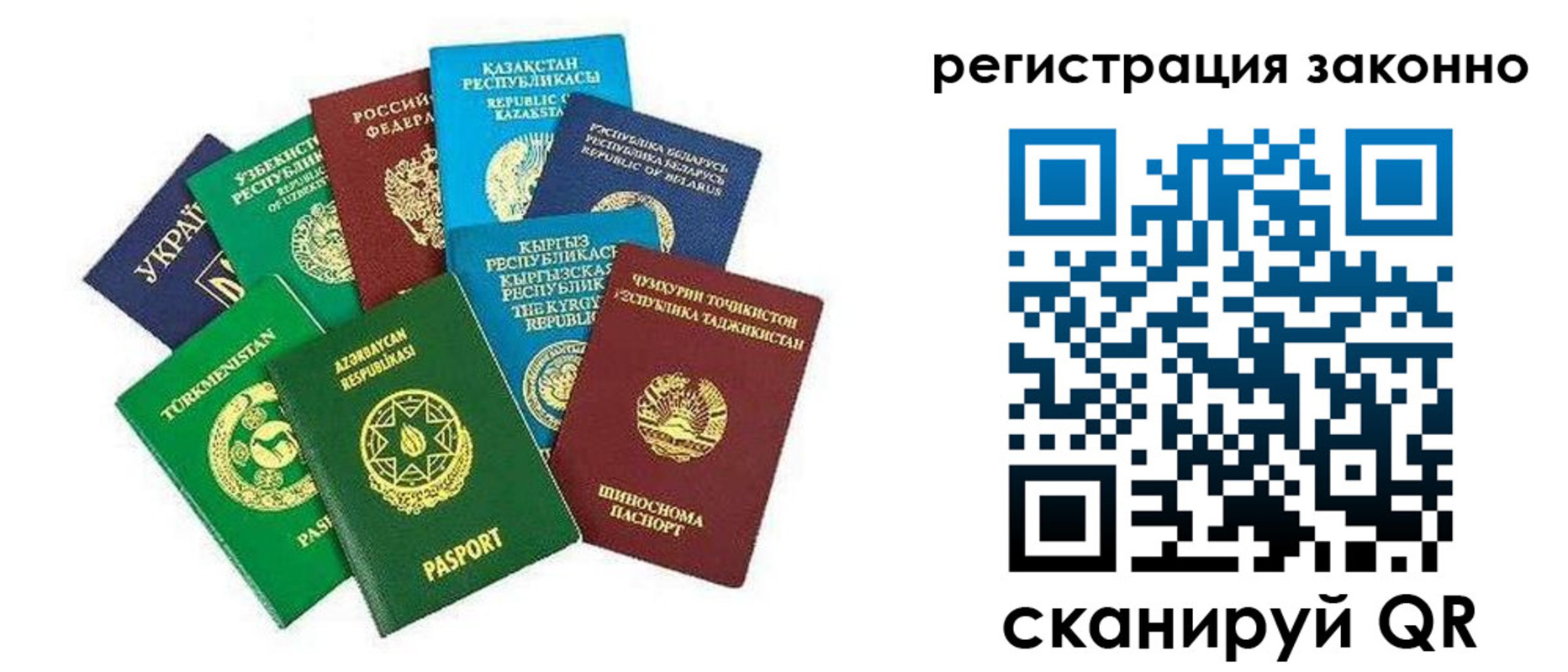 временная регистрация поиск в Киришах