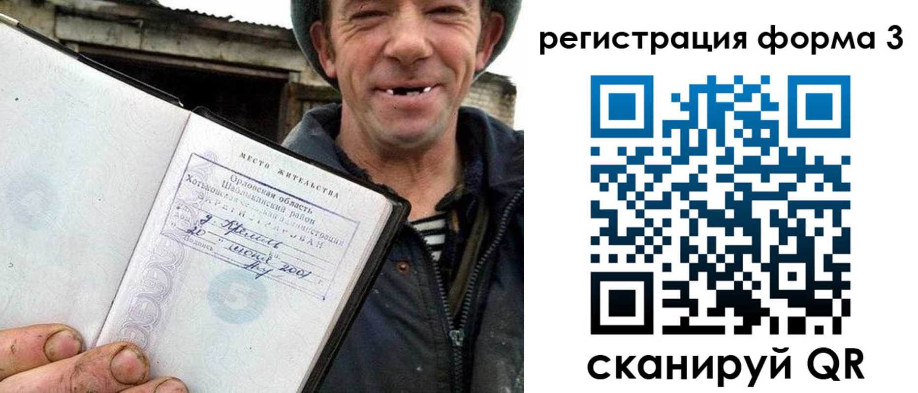 временная регистрация госуслуги в Киришах